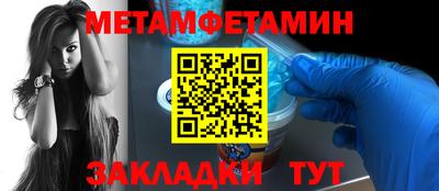 гашик Донецк