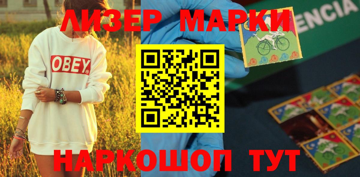 LSD-25 экстази  LSD-25 экстази кислота  Вход с VPN  Черняховск  ЛСД экстази кислота 