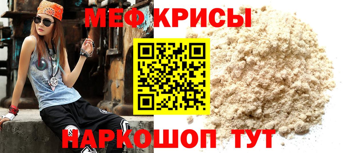 Мефедрон кристаллы  MDMA  ГАШИШ  Метамфетамин  Конопля  Сколько стоит  Вход с VPN  Черняховск  ГАШИШ  Экстази 