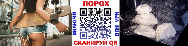 MEGA ссылка  Черняховск  МЕТАМФЕТАМИН мет 