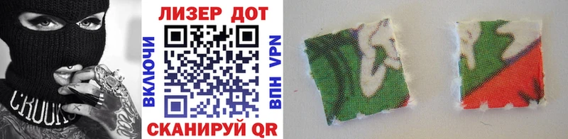 Марки NBOMe 1,5мг  наркота  Черняховск 